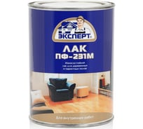 Паркетный лак ЭКСПЕРТ ПФ-231М глянцевый, 0.8 кг 25821
