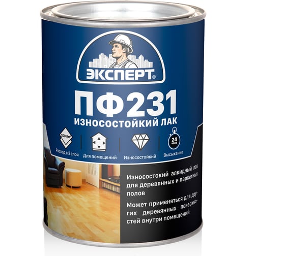 Паркетный лак ЭКСПЕРТ ПФ-231М глянцевый, 0.8 кг 25821 1