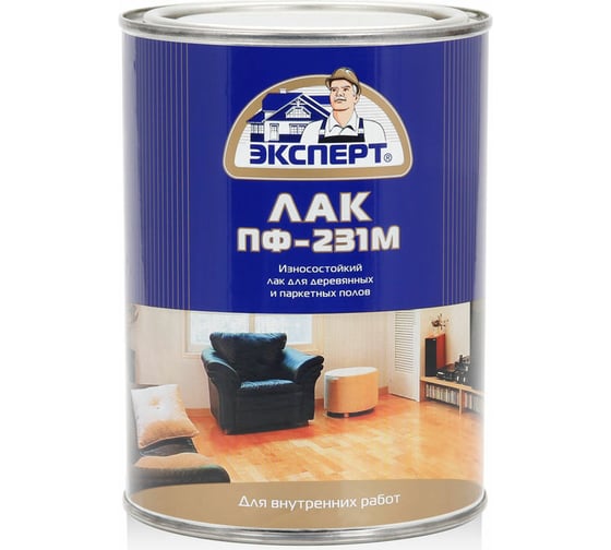 Паркетный лак ЭКСПЕРТ ПФ-231М глянцевый, 0.8 кг 25821