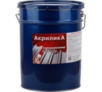 Эмаль TyumTerm TECHNO по оцинкованным поверхностям, Черная 25 кг 4657840575241