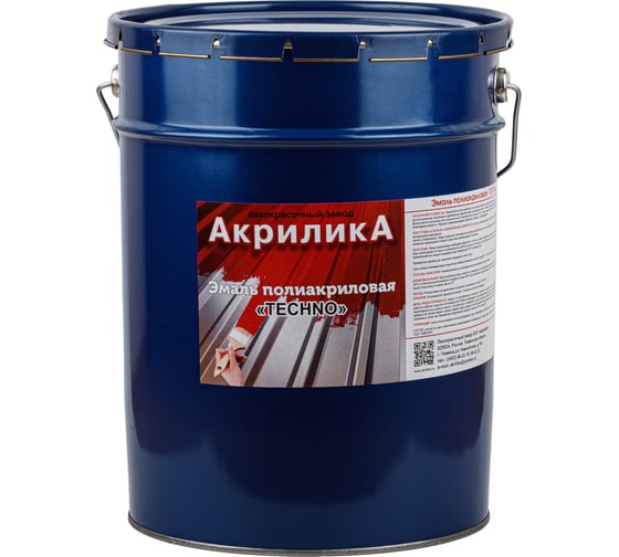 Эмаль TyumTerm TECHNO по оцинкованным поверхностям, Серая 20 кг 4657840575203 1