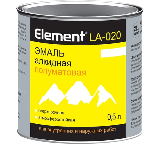 Эмаль алкидная ALPA Элемент LA-020 полуматовая белая 0,5л 4660005410165 1