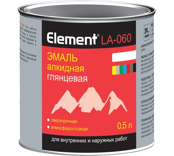 Эмаль алкидная ALPA Элемент LA-060 глянцевая, белая, 0.5л 4660005410196 1
