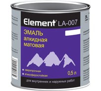 Эмаль алкидная ALPA Элемент LA-007 матовая, белая, 0.5л 4660005410158