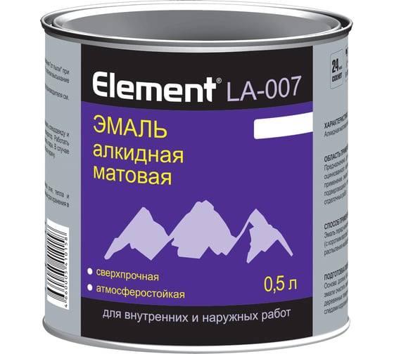 Эмаль алкидная ALPA Элемент LA-007 матовая, белая, 0.5л 4660005410158 1