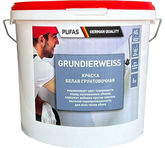 Краска грунтовочная Pufas GRUNDIERWEISS белая мороз.6 кг 20623 1