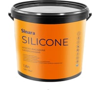 Краска силиконовая фасадная Sinara Silicone База С, 1,8 л SP 146