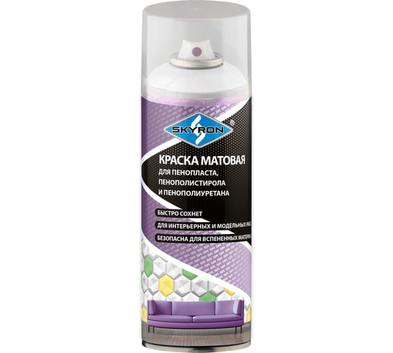 Краска декоративная матовая SKYRON для пенопласта, пенополистирола и пенополиуретана,  белая (RAL 9003) SR-86903 1