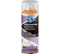 Краска декоративная матовая SKYRON для пенопласта, пенополистирола и пенополиуретана, оранжевая (RAL 2004) SR-86204