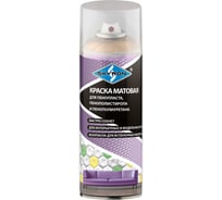 Краска декоративная матовая SKYRON для пенопласта, пенополистирола и пенополиуретана,  золото SR-86906