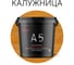 Лак акриловый Akvest калужница 1 кг А-5 00029-К1 1