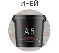Лак акриловый Akvest иней 1 кг А-5 00029-И1