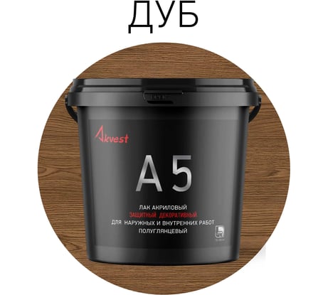 Лак акриловый Akvest дуб 1 кг А-5 00029-Д1