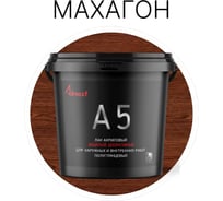 Лак акриловый Akvest махагон 1 кг А-5 00029-М1