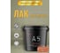 Лак акриловый Akvest махагон 1 кг А-5 00029-М1 13