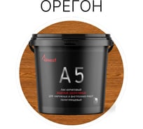 Лак акриловый Akvest орегон 2 кг А-5 00029-ОН3