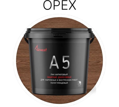 Лак акриловый Akvest орех 1 кг А-5 00029-ОХ1