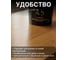 Лак акриловый Akvest орегон 1 кг А-5 00029-ОН1 6