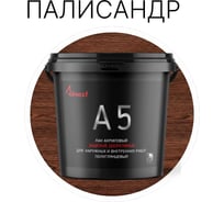 Лак акриловый Akvest палисандр 2 кг А-5 00029-П3