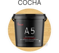 Лак акриловый Akvest сосна 2 кг А-5 00029-С3