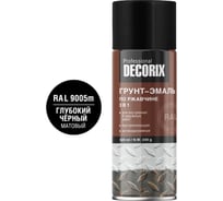Аэрозольная грунт-эмаль по ржавчине 3 в 1 Decorix RAL PROFESSIONAL, 520 мл, RAL 9005m, глубокий чёрный матовый 0162-9005m DX