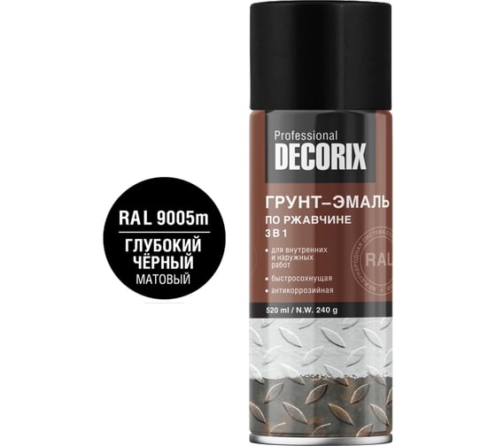 Аэрозольная грунт-эмаль по ржавчине 3 в 1 Decorix RAL PROFESSIONAL, 520 мл, RAL 9005m, глубокий чёрный матовый 0162-9005m DX 1