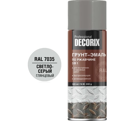 Аэрозольная грунт-эмаль по ржавчине 3 в 1 Decorix RAL ПРОФЕССИОНАЛЬНАЯ, 520 мл, RAL 7035, светло-серый 0162-7035 DX