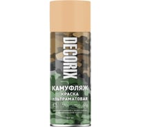 Аэрозольная краска Decorix светопоглощающая ультраматовая КАМУФЛЯЖ степной камуфляж 520 мл 0144-98 DX