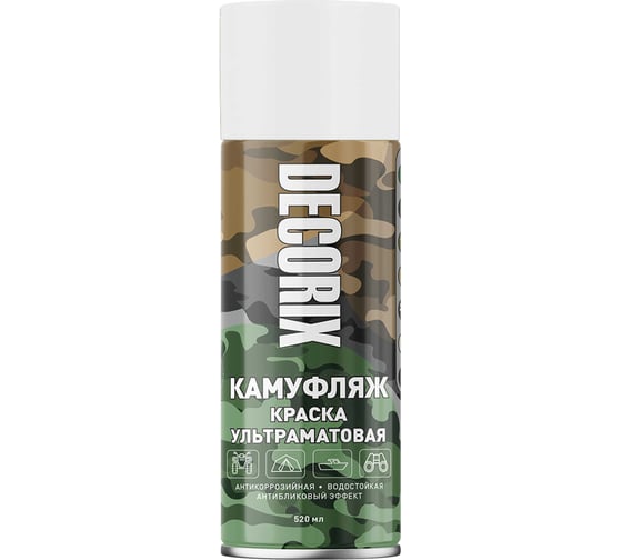 Аэрозольная краска Decorix светопоглощающая ультраматовая КАМУФЛЯЖ белый камуфляж 520 мл 0144-24 DX