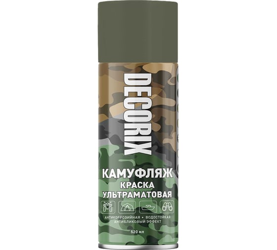 Аэрозольная краска Decorix светопоглощающая ультраматовая краска КАМУФЛЯЖ болотный камуфляж 520 мл 0144-63 DX