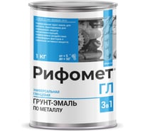 Грунт-эмаль РИФОМЕТ RIFOMET GL RAL 7016, 1 кг, защита от ржавчины, по металлу 110163