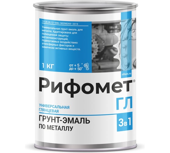 Грунт-эмаль РИФОМЕТ RIFOMET GL RAL 7016, 1 кг, защита от ржавчины, по металлу 110163 1