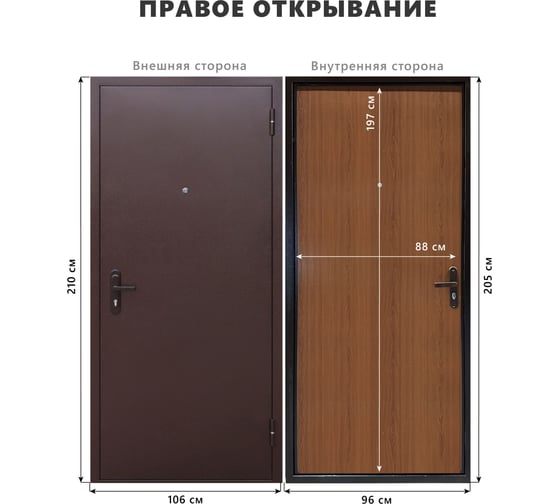 Дверь DIVA Формен Ф-01 2050*960 Правая (Антик Медь - Орех ЭККО) УТ-00084386 1