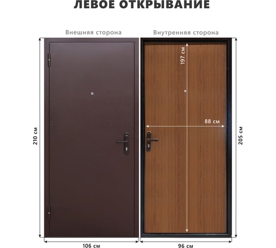 Дверь DIVA Формен Ф-01 2050*960 Левая (Антик Медь - Орех ЭККО) УТ-00084385 1