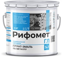 Грунт-эмаль РИФОМЕТ RIFOMET GL RAL 7016, 3 кг защита от ржавчины и влаги для любых поверхностей 110162