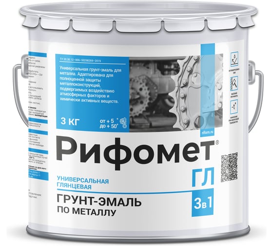 Грунт-эмаль РИФОМЕТ RIFOMET GL RAL 7016, 3 кг защита от ржавчины и влаги для любых поверхностей 110162 1