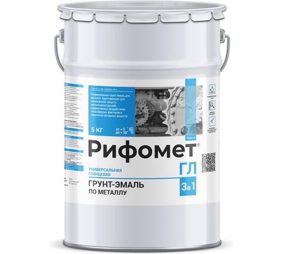 Грунт-эмаль РИФОМЕТ ГЛ RAL 2004 оранжевый, 5 кг 110264 1