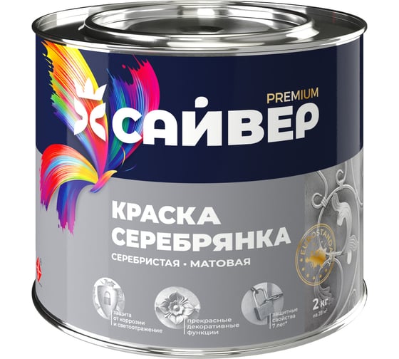 Краска серебрянка алкидная Сайвер 1л 4607074775498 1
