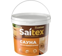 Лак защитно-декоративный на водной основе Сайвер SAITEX САУНА 1л 4690681002668