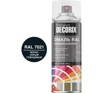 Аэрозольная эмаль Decorix RAL ПРОФЕССИОНАЛЬНАЯ глянцевая чёрно-серый RAL 7021 520 мл 0138-7021 DX