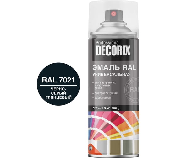 Аэрозольная эмаль Decorix RAL ПРОФЕССИОНАЛЬНАЯ глянцевая чёрно-серый RAL 7021 520 мл 0138-7021 DX
