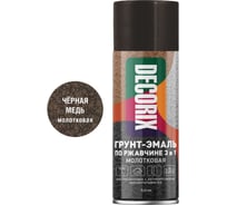 Аэрозольная грунт-эмаль по ржавчине Decorix 3 в 1 молотковая , 520 мл, чёрная медь 0172-3071 DX