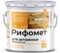 Краска по дереву РИФОМЕТ для наружных работ, коричневый, полуглянцевое, 3 кг, грунт эмаль 3 в 1 быстросохнущая, RAL 8017 110720 1