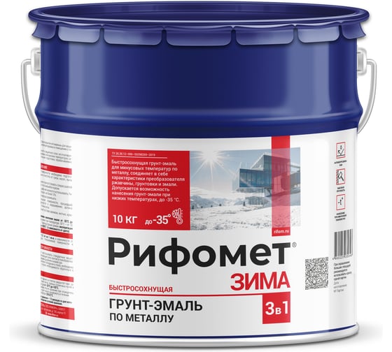 Краска по ржавчине для металла РИФОМЕТ от -30 голубой, RAL 5015, 10 кг, ЗИМА 109241 1