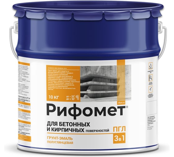 Краска по бетону РИФОМЕТ для наружных и внутренних работ, белый, полуглянцевое, 10 кг, грунт эмаль 3 в 1 быстросохнущая, RAL 9003 110691 1