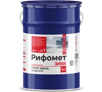 Краска по ржавчине РИФОМЕТ для минусовых температур, ЗИМА, серый 7040, 25 кг 103851