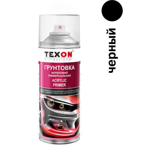 Универсальный акриловый грунт Texon (белый; аэрозоль; 520 мл) ТХ183333