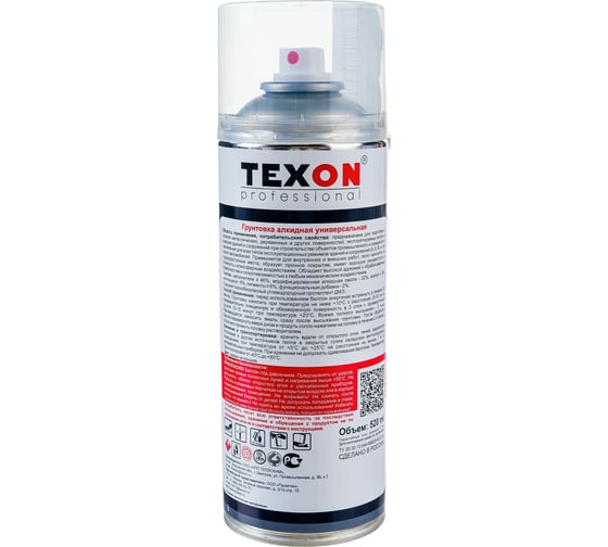 Универсальный алкидный грунт Texon (черный; аэрозоль; 520 мл) ТХ183463