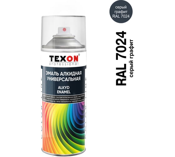 Универсальная алкидная эмаль Texon (серый графит RAL 7024; аэрозоль; 520 мл) ТХ184934