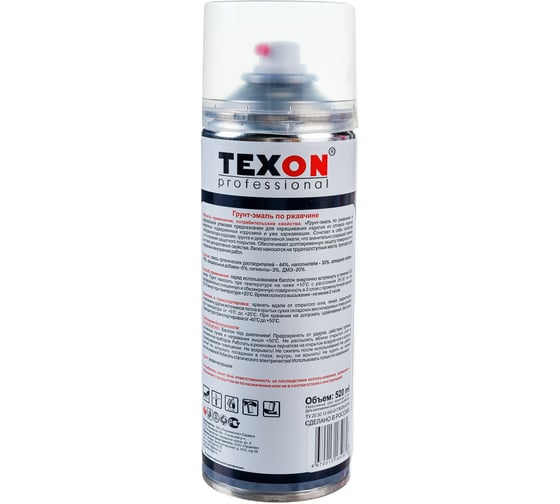 Грунт-эмаль по ржавчине Texon (RAL 5015 небесно-голубой; аэрозоль; 520 мл) ТХ185061